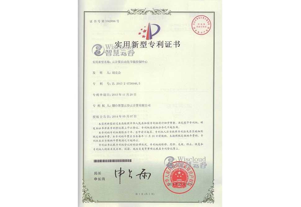 솢